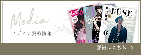 メディア掲載情報